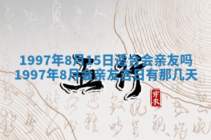 易姓女宝宝起名大全：2026年03月18日生辰八字喜用神分析