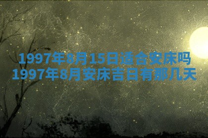 2026年3月领证的最佳日期