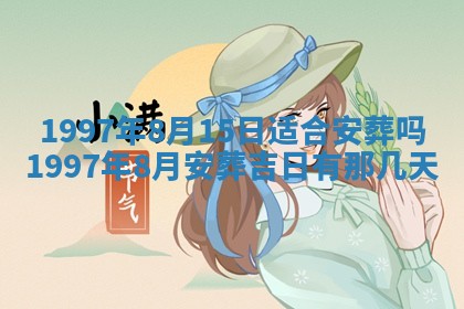 2026年02月19日出生徐姓男宝宝八字五行取名禁忌与建议