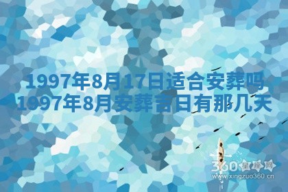 黄历2025年6月27日动土适宜吗