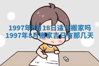 蒋姓2026/02/09出生男宝宝起名全攻略：名字推荐与禁忌字分析