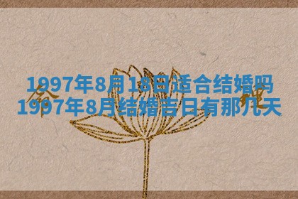 黄历2025年6月27日动土适宜吗