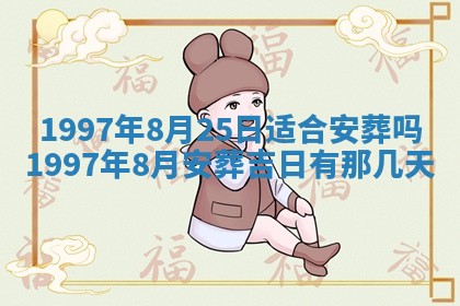 2026年02月19日出生徐姓男宝宝八字五行取名禁忌与建议