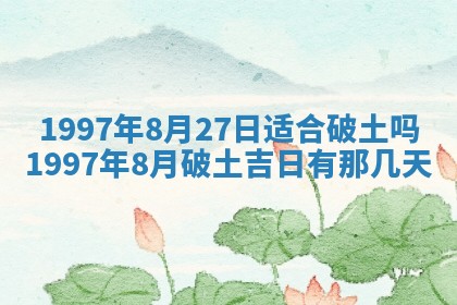 2026年02月19日出生徐姓男宝宝八字五行取名禁忌与建议