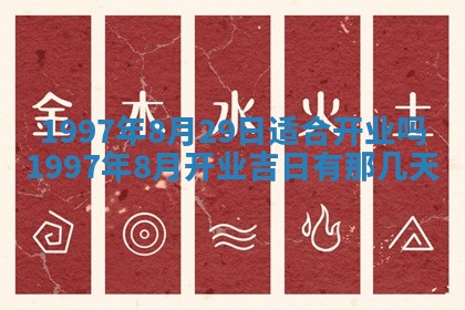 蒋姓2026/02/09出生男宝宝起名全攻略：名字推荐与禁忌字分析