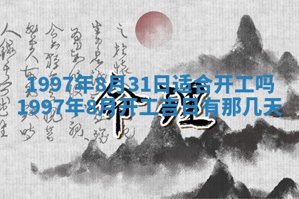 易姓女宝宝起名大全：2026年03月18日生辰八字喜用神分析