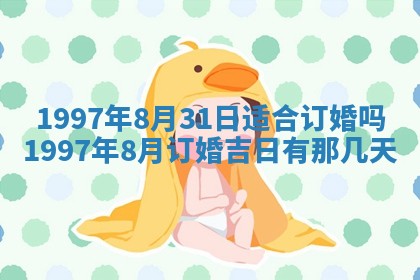 2026年02月19日出生徐姓男宝宝八字五行取名禁忌与建议