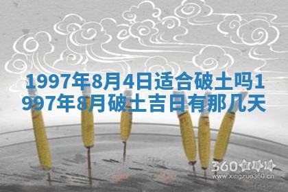 蒋姓2026/02/09出生男宝宝起名全攻略：名字推荐与禁忌字分析