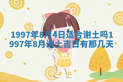 打麻将方位查询 2026年01月25日