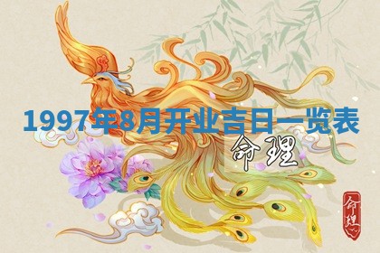 2026年01月20日打麻将打麻将财神吉位,打牌朝向查询