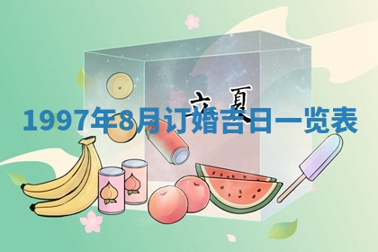 2026年01月20日打麻将打麻将财神吉位,打牌朝向查询