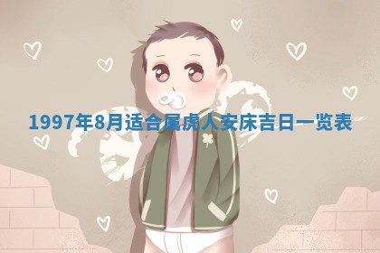 2026.02.24生的谢姓女宝宝取名常见误区与高分名字推荐