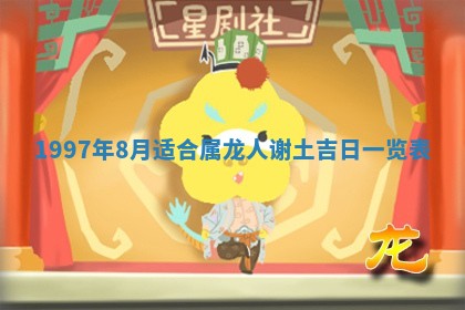 2026年3月适合搬家的良辰，哪些日子适合搬家