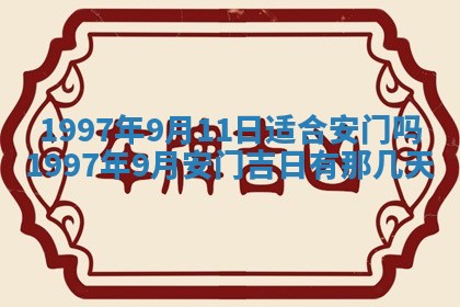 2026年02月19日出生徐姓男宝宝八字五行取名禁忌与建议