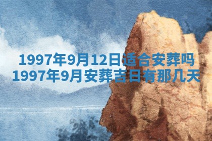 黄历2025年6月27日动土适宜吗