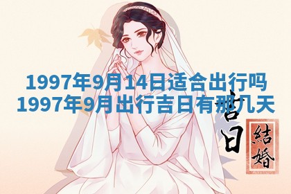 易姓女宝宝起名大全：2026年03月18日生辰八字喜用神分析