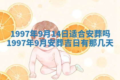 黄历2025年6月27日动土适宜吗