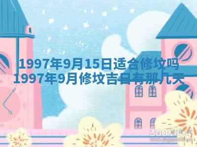 易姓女宝宝起名大全：2026年03月18日生辰八字喜用神分析
