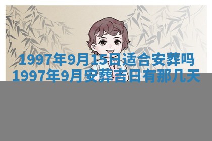 2026年02月19日出生徐姓男宝宝八字五行取名禁忌与建议