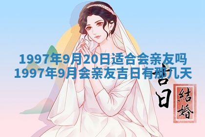 打麻将方位查询 2026年01月26日