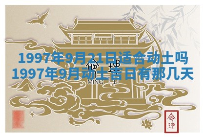 2026年02月19日出生徐姓男宝宝八字五行取名禁忌与建议