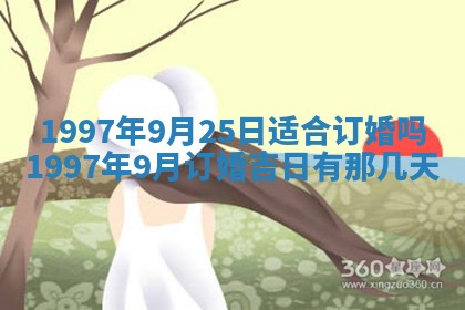 2026年02月19日出生徐姓男宝宝八字五行取名禁忌与建议