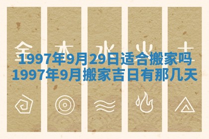 白姓女宝宝起名大全：2026年02月25日生辰八字喜用神分析