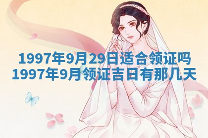 2026.02.24生的谢姓女宝宝取名常见误区与高分名字推荐