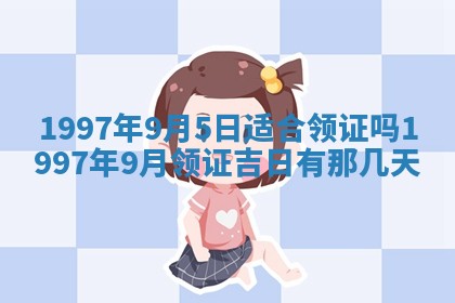 打麻将方位查询 2026年01月25日
