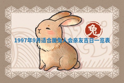 打麻将方位查询 2026年01月26日