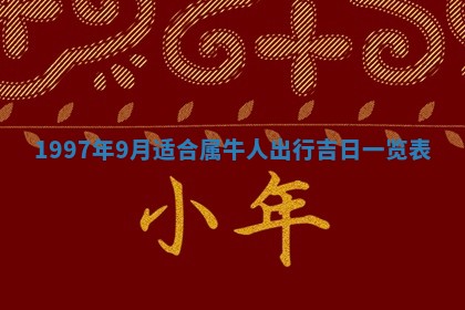 2026.02.24生的谢姓女宝宝取名常见误区与高分名字推荐
