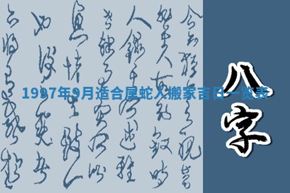 毛姓2026/03/19出生女宝宝起名全攻略：名字推荐与禁忌字分析