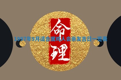 白姓女宝宝起名大全：2026年02月25日生辰八字喜用神分析