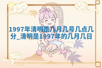01月18日打麻将财神吉位查询
