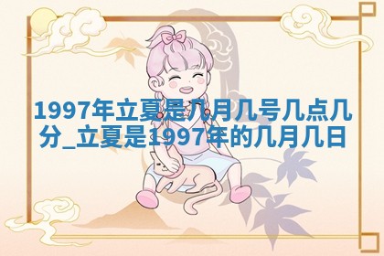 01月18日打麻将财神吉位查询