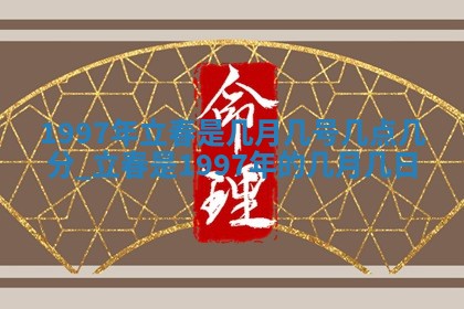 01月18日打麻将财神吉位查询