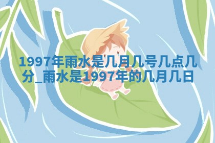 01月18日打麻将财神吉位查询