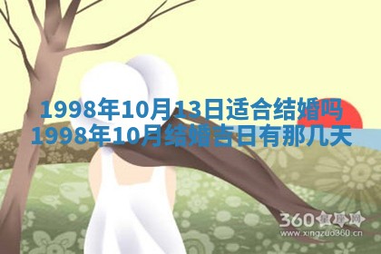 文姓男孩子名字推荐：2026年02月14日出生宝宝的吉祥起名