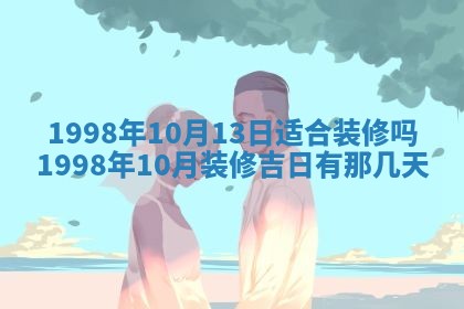 文姓男孩子名字推荐：2026年02月14日出生宝宝的吉祥起名