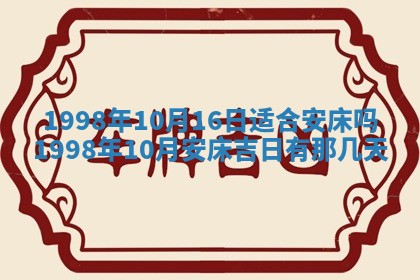 文姓男孩子名字推荐：2026年02月14日出生宝宝的吉祥起名