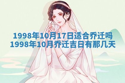 2026年01月14日打牌朝哪个方向