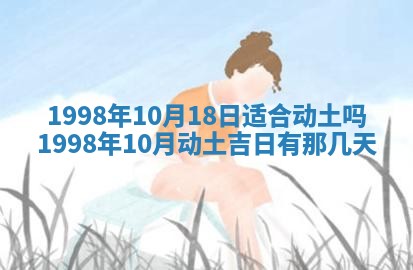 今天黄历2025年6月16日门户安装推荐指南,安门吉日查询