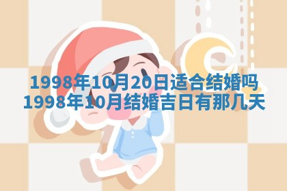 文姓男孩子名字推荐：2026年02月14日出生宝宝的吉祥起名