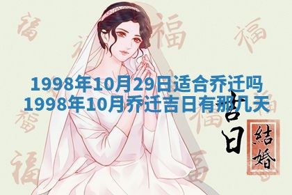 2026年01月17日打麻将财神吉位,黄历财神方位查询