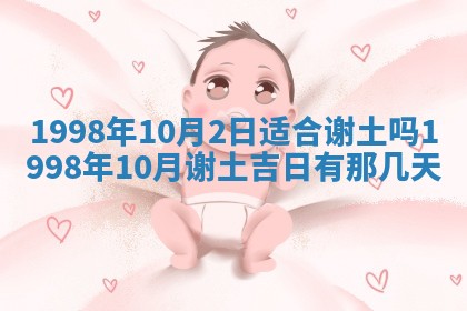 2026年02月27日李姓男宝宝起名必读：八字喜忌用字详解