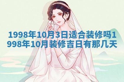 2026年01月14日打牌朝哪个方向