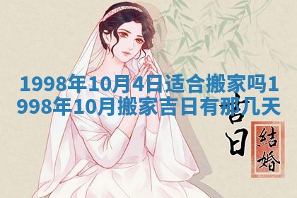 文姓男孩子名字推荐：2026年02月14日出生宝宝的吉祥起名