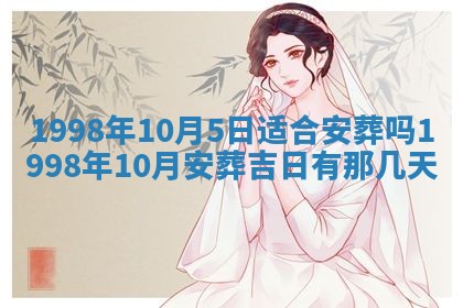 2026年01月20日打麻将打麻将财神吉位,打牌朝向查询