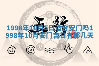 打麻将方位查询 2026年01月26日
