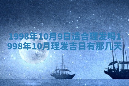 2026年01月20日打麻将打麻将财神吉位,打牌朝向查询